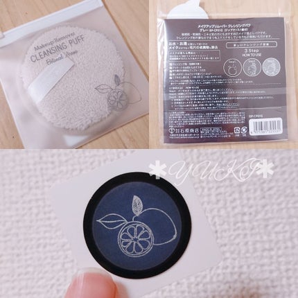 を使ったクチコミ(2枚目)