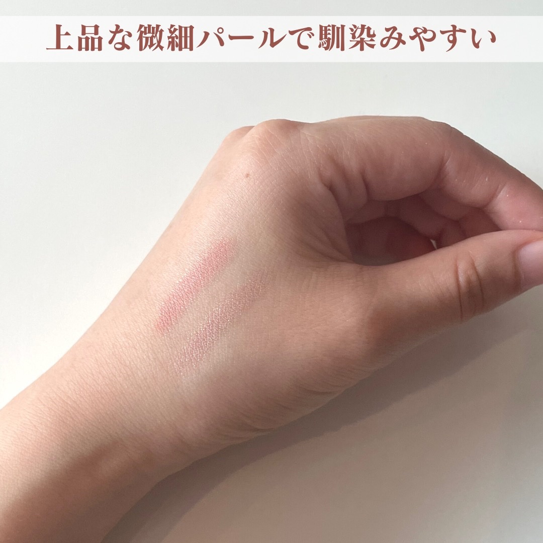 ぷっくりアイカラーペンシル/ミゼルエディ/スティックアイシャドウを使ったクチコミ（2枚目）