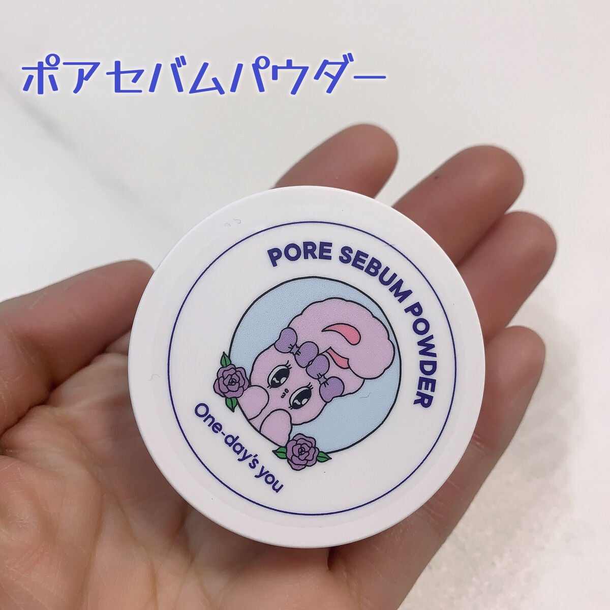 ノーモアブラックヘッド(ノーズピーリング)/One-day's you/スクラブ・ゴマージュを使ったクチコミ(7枚目)