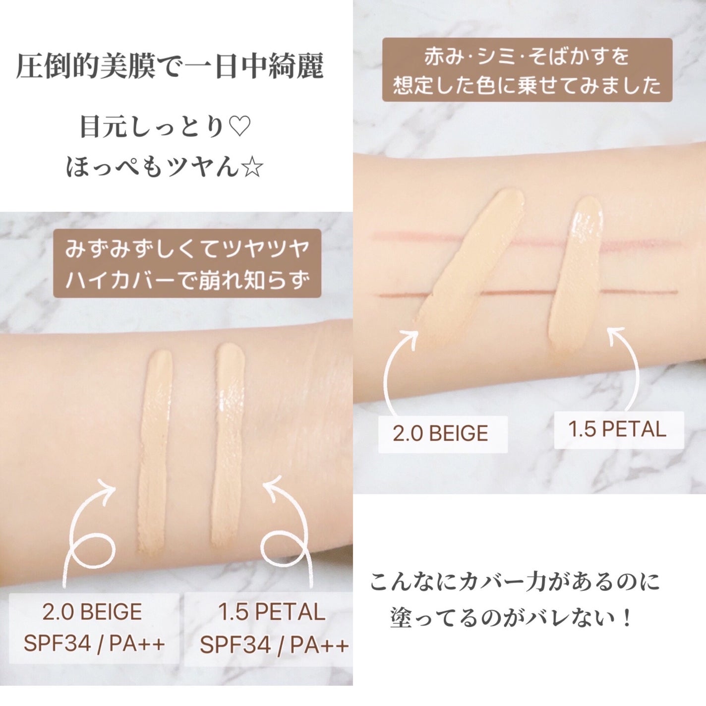 ロングラスティングチップコンシーラー/LUNA/リキッドコンシーラーを使ったクチコミ(4枚目)