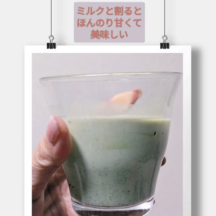 ウールアムール on LIPS 「久しぶりの青汁。あのニッセン様から商品を提供して頂きました🩷銘..」(4枚目)