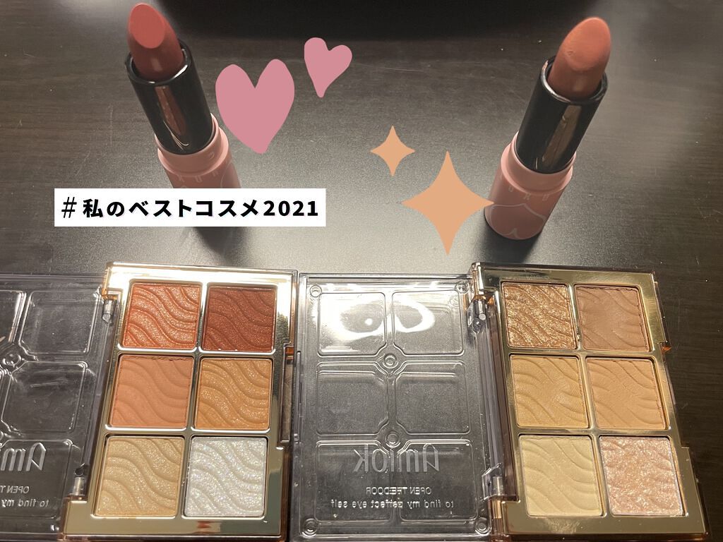 マスターシークレットルームキット 02/AMIOK/アイシャドウパレットを使ったクチコミ（1枚目）