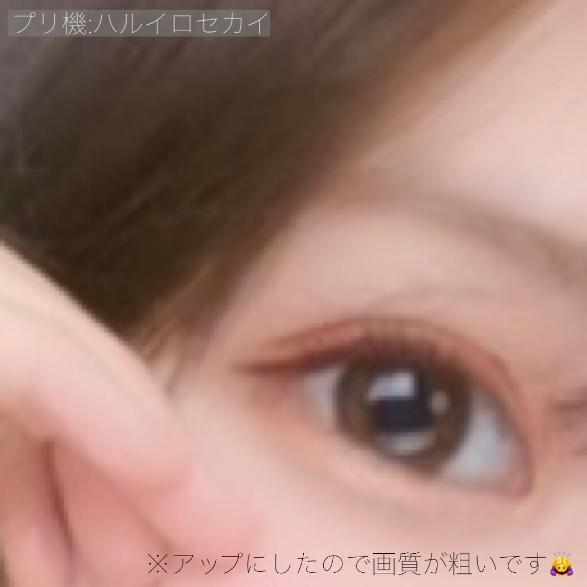miium 1day/miium/ワンデー(1DAY)カラコンを使ったクチコミ(4枚目)