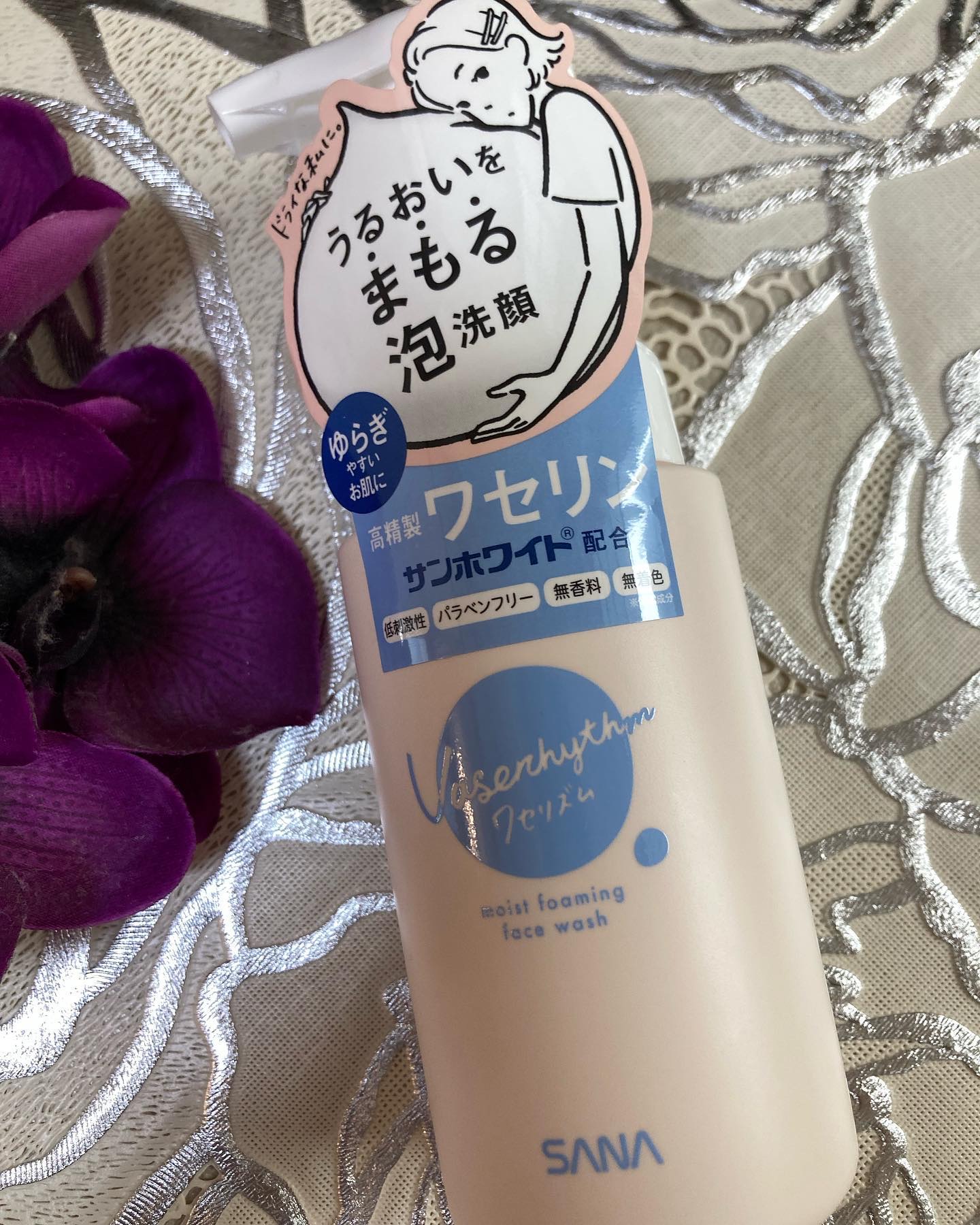 ワセリズム モイスト泡洗顔/ワセリズム/泡洗顔を使ったクチコミ（1枚目）