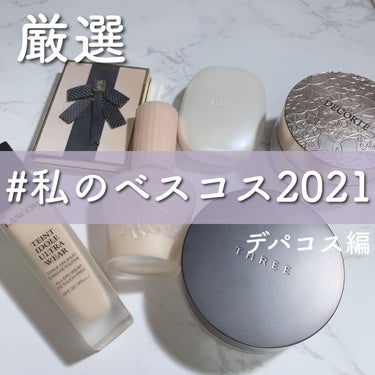 タンイドル ウルトラ ウェア リキッド PO-02/LANCOME/リキッドファンデーションを使ったクチコミ（1枚目）