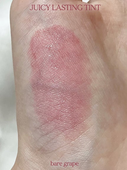 ジューシーラスティングティント/rom&nd/リップティントを使ったクチコミ(4枚目)