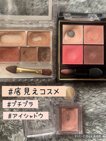 リアルクローズシャドウ/excel/アイシャドウパレットを使ったクチコミ(1枚目)