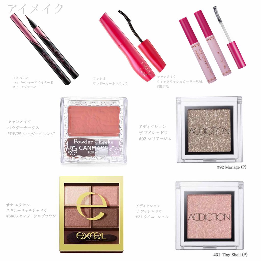 アディクション ザ アイシャドウ/ADDICTION/単色アイシャドウを使ったクチコミ(2枚目)