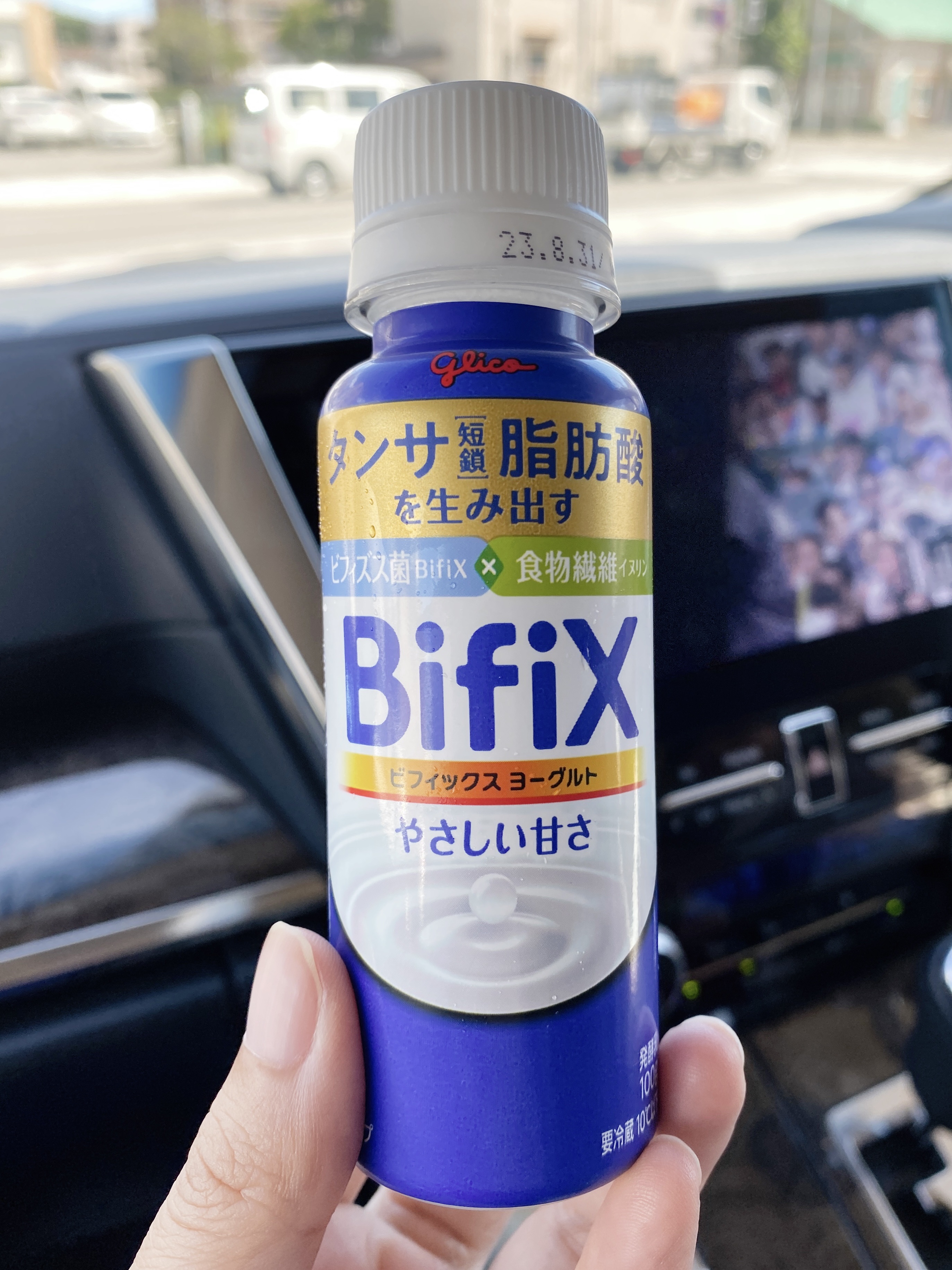 Bifix 高濃度ビフィズス菌ドリンク/グリコ/飲むヨーグルトを使ったクチコミ（1枚目）
