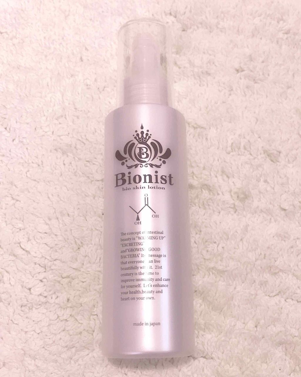 BIONIST bio skin lotion/Bionist (ビオニスト)/化粧水を使ったクチコミ(1枚目)