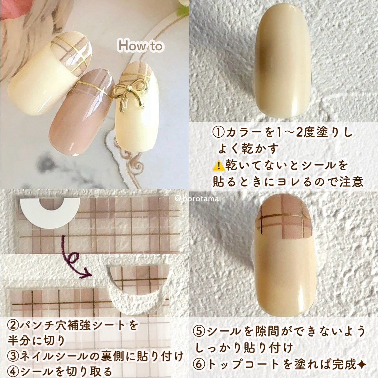 カラフルネイルズ/キャンメイク/マニキュアを使ったクチコミ(4枚目)