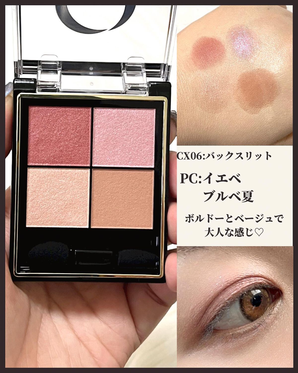 ããðÙèåãšéãð¥çŸå®¹ããã¢Ùð on LIPS ãâä»ã®æçš¿ãèŠãŠã¿ãã#excelãðâððãªã¢ã«ã¯ããŒãºã·ã£..ãïŒ7æç®ïŒ