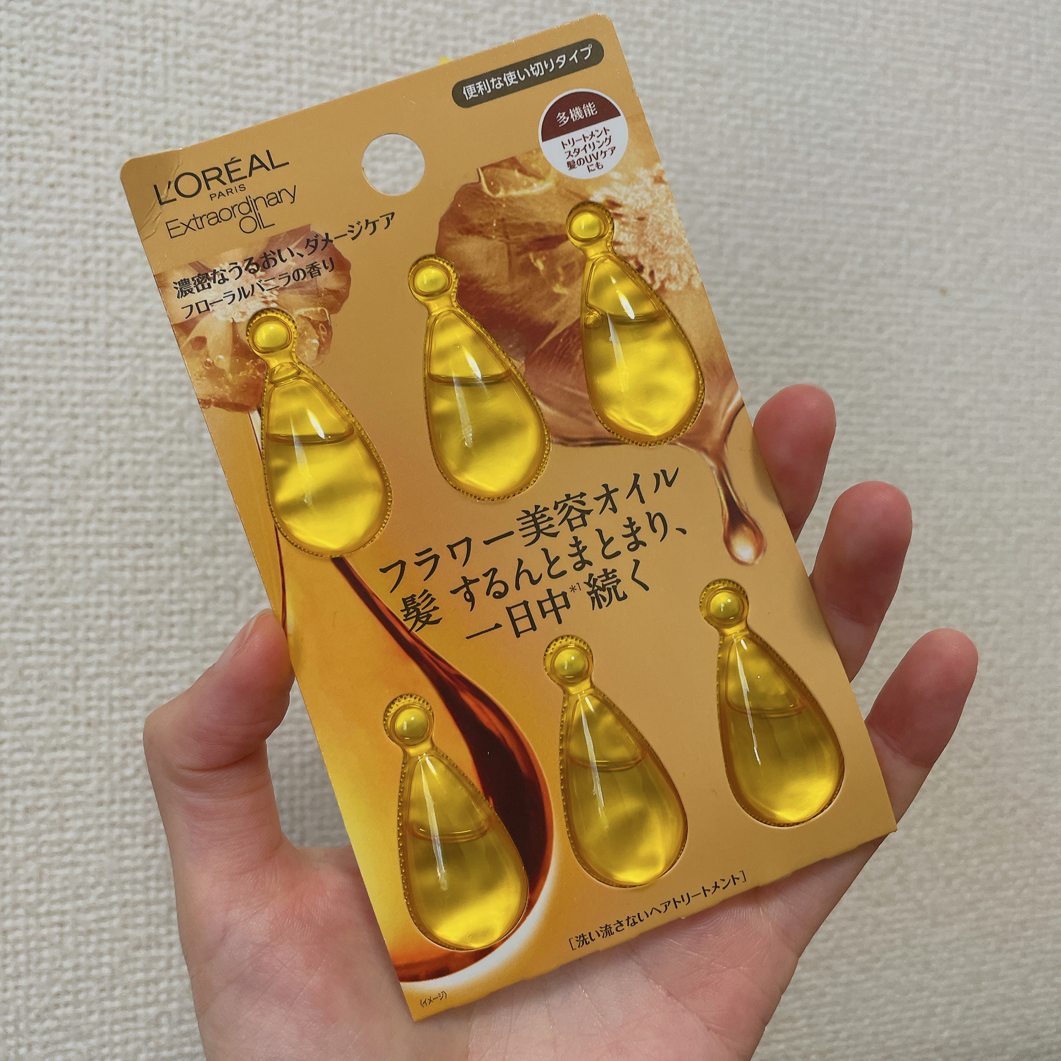 エルセーヴ エクストラオーディナリーオイル エクストラリッチ フィニッシュ 1ml×6個入（ドロップレット）/ロレアル パリ/ヘアオイルを使ったクチコミ（1枚目）