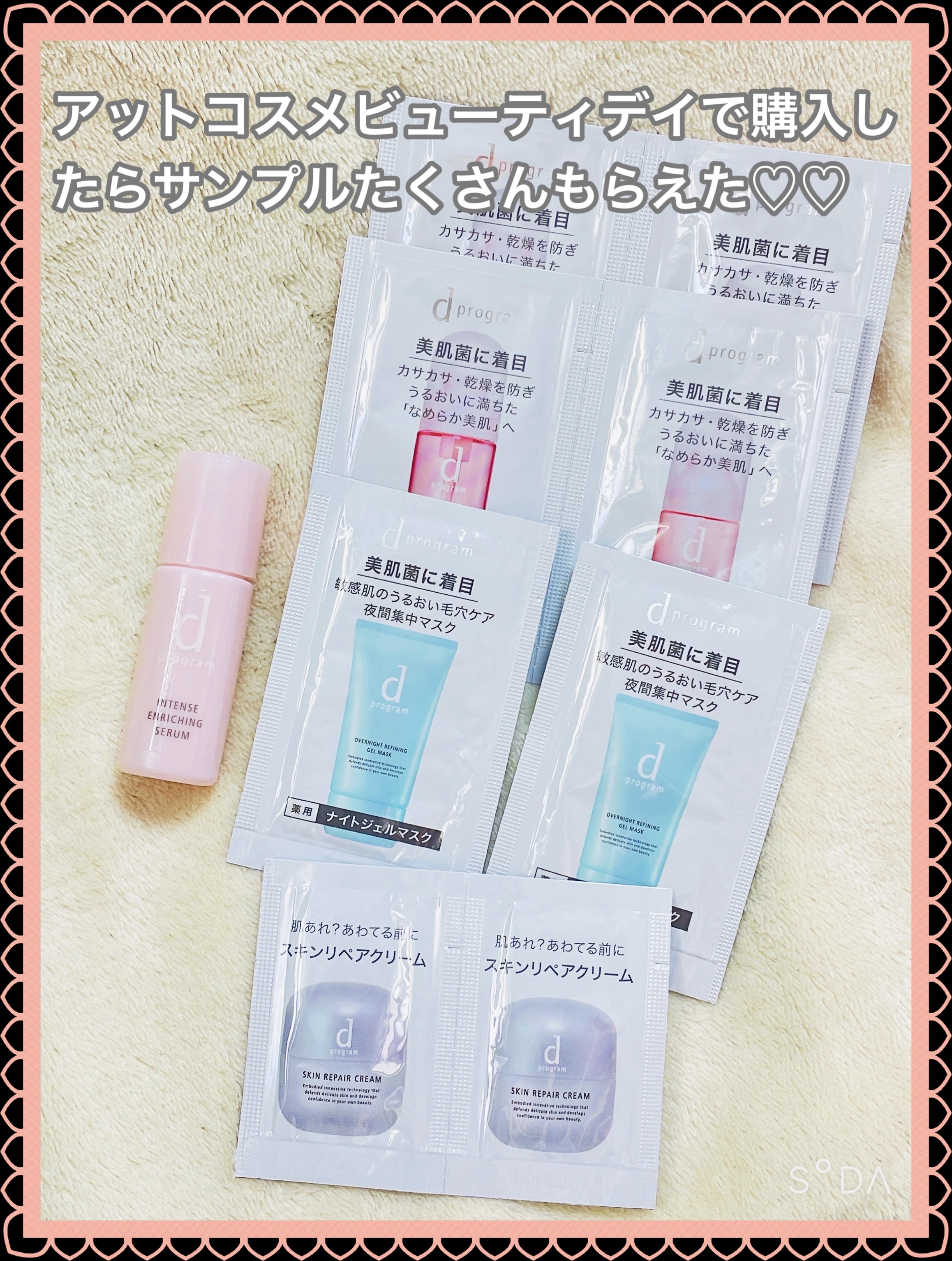 エッセンスイン クレンジングフォーム/d プログラム/洗顔フォームを使ったクチコミ（3枚目）