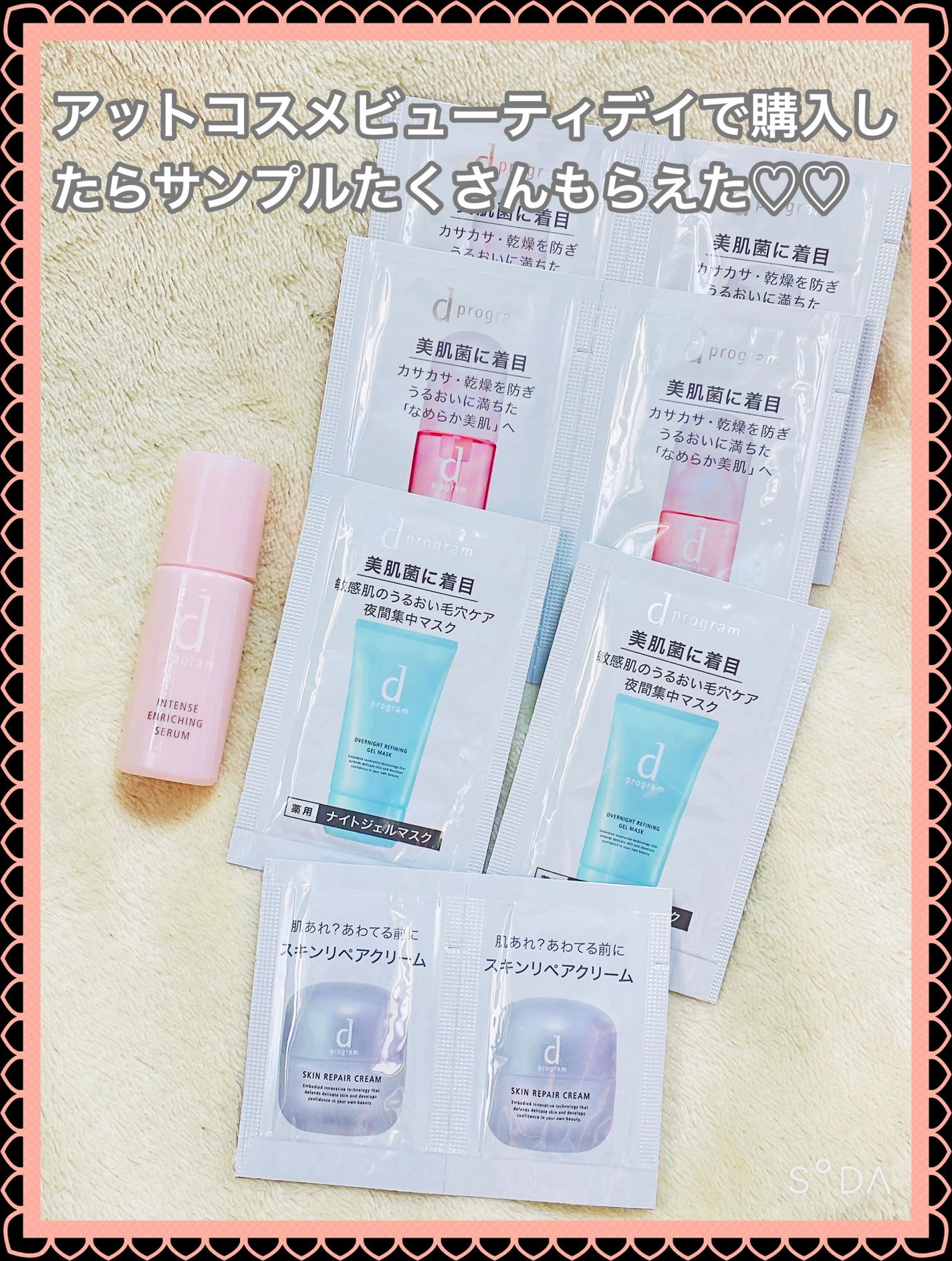 エッセンスイン クレンジングフォーム/d プログラム/洗顔フォームを使ったクチコミ(3枚目)