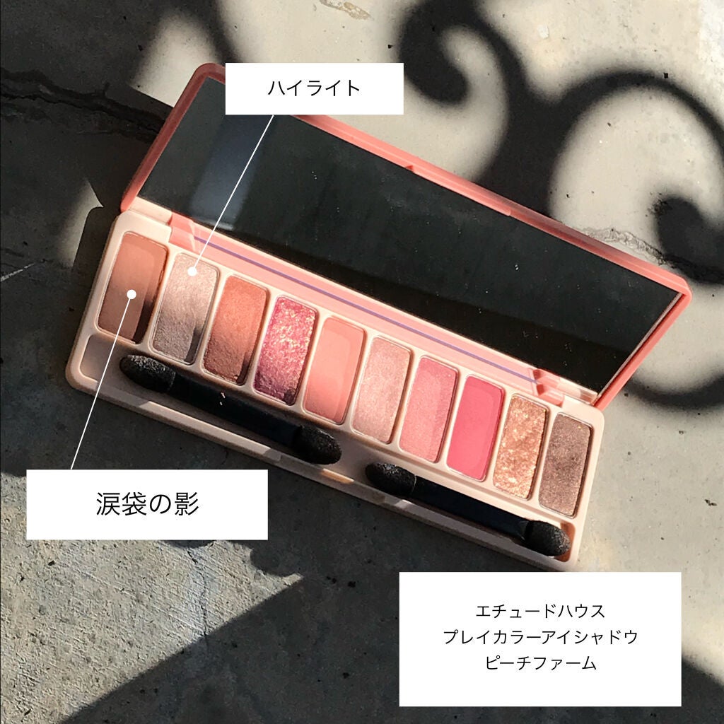 プレイカラー アイシャドウ/ETUDE/アイシャドウパレットを使ったクチコミ(5枚目)