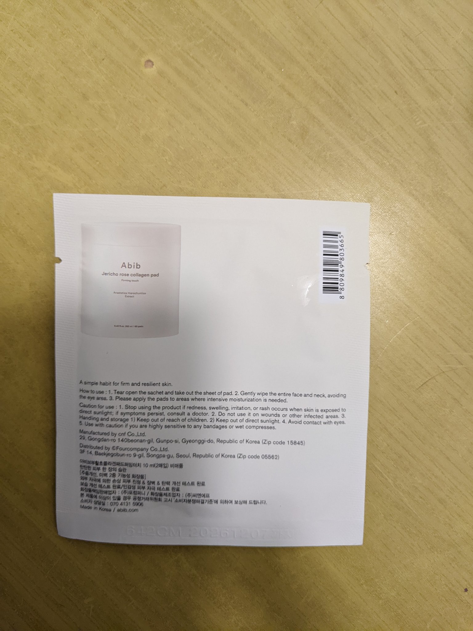 復活草コラーゲンパッド/Abib /トナーパッドを使ったクチコミ（1枚目）