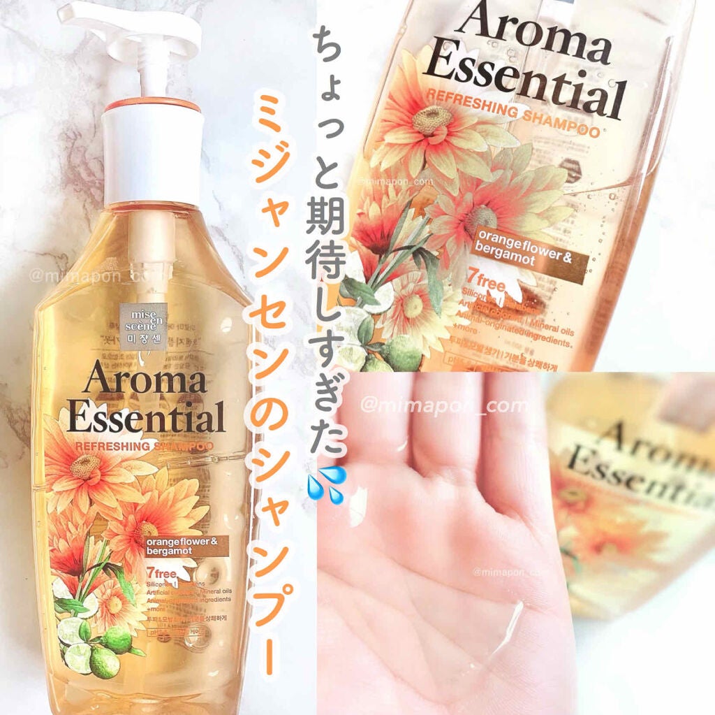 アロマエッセンシャルシャンプー/miseenscene/シャンプー・コンディショナーを使ったクチコミ(1枚目)