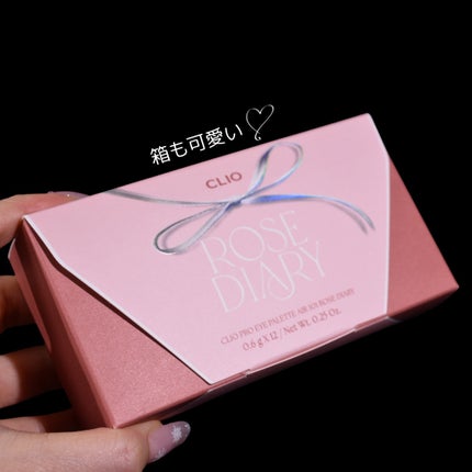 プロ アイ パレット エアー/CLIO/アイシャドウパレットを使ったクチコミ(6枚目)