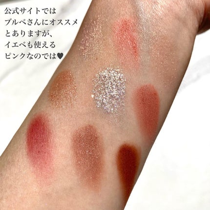 KEYBO FALL IN LOVE SHADOW PALETTE/keybo/アイシャドウパレットを使ったクチコミ(3枚目)