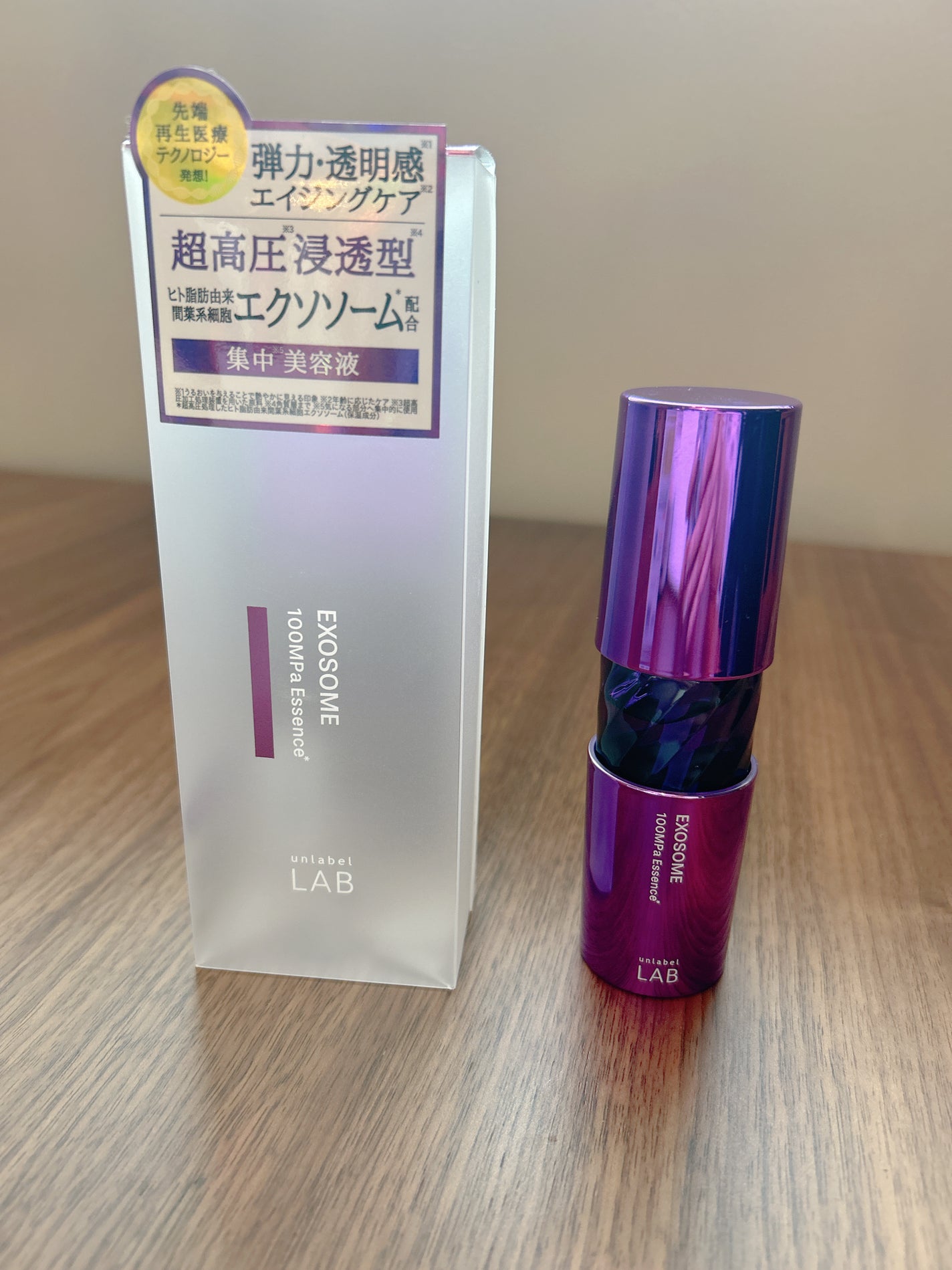 ttso_ra on LIPS 「アンレーベルラボEXエッセンス悩み深い大人肌にダイレクトにアプ..」(1枚目)