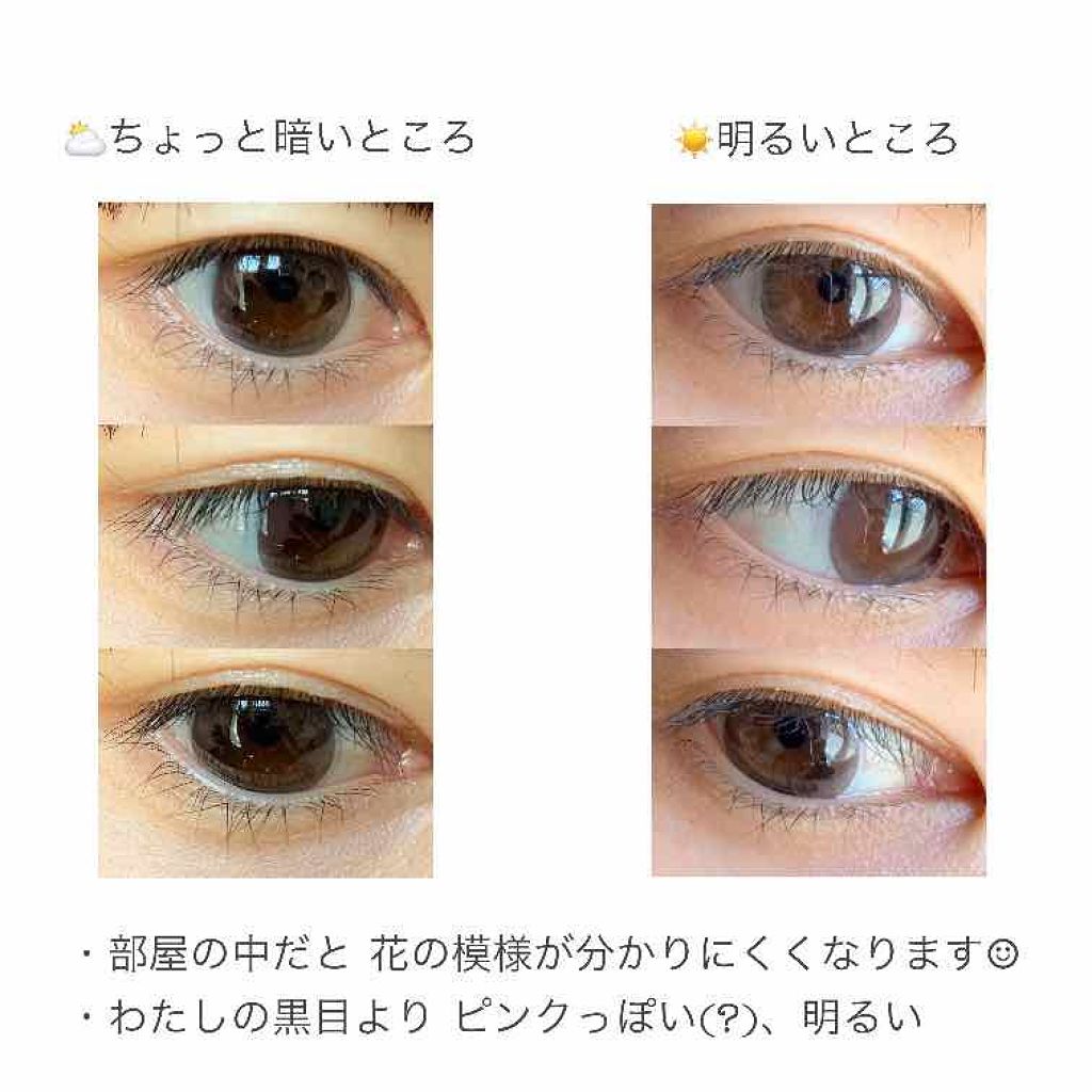 2Weekメニコン Rei/メニコン/２週間（２WEEKS）カラコンを使ったクチコミ（2枚目）