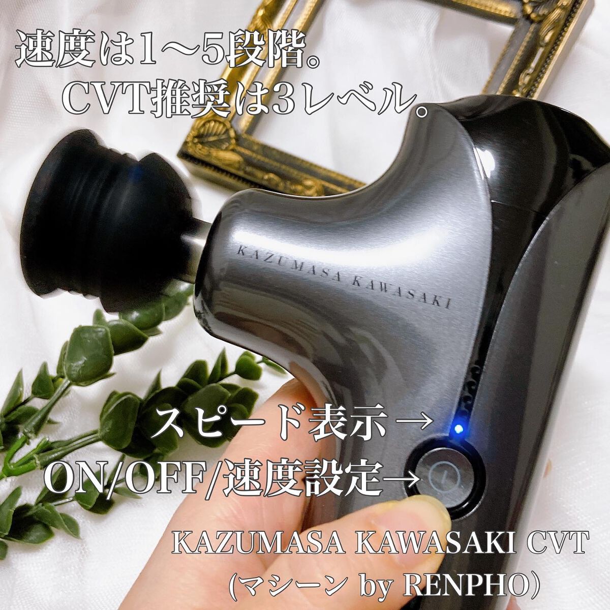 を使ったクチコミ（2枚目）