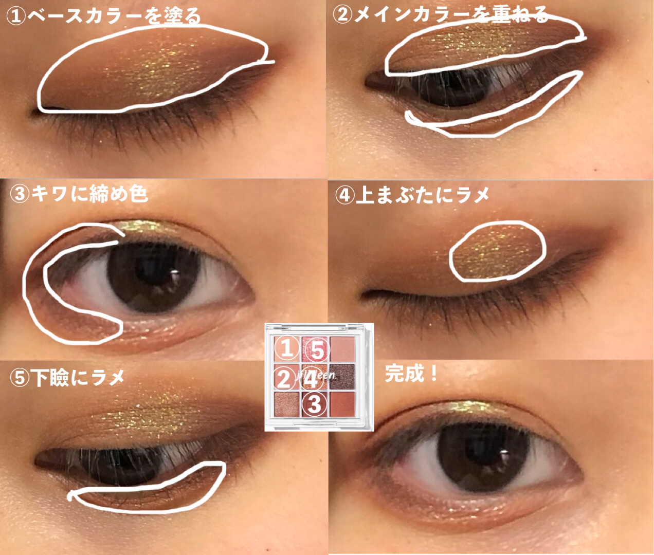 jill leen. シャイニング9色ミニアイシャドウパレットのクチコミ「Qoo10でお買い物した時におまけで貰えました☺️
目元鮮やか、お花見メイク
✂ーーーーーーー.....」（3枚目）