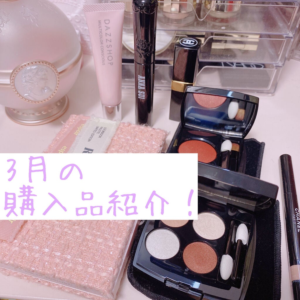 レ キャトル オンブル/CHANEL/アイシャドウパレットを使ったクチコミ(1枚目)