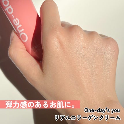 ヘルプミー! リアルコラーゲンパッド/One-day's you/トナーパッドを使ったクチコミ(5枚目)