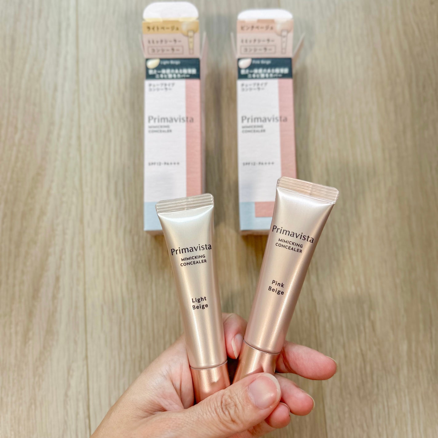 ミミックシーラー/プリマヴィスタ/クリームコンシーラーを使ったクチコミ(2枚目)