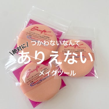 マシュマロフィニッシュパウダー　～Abloom～/キャンメイク/プレストパウダーを使ったクチコミ（1枚目）