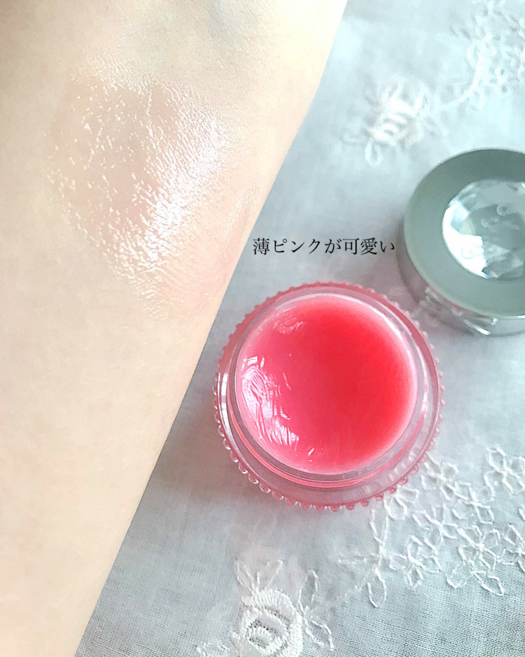 ジルスチュアート リラックス メルティ リップバーム/JILL STUART/リップケアを使ったクチコミ（3枚目）