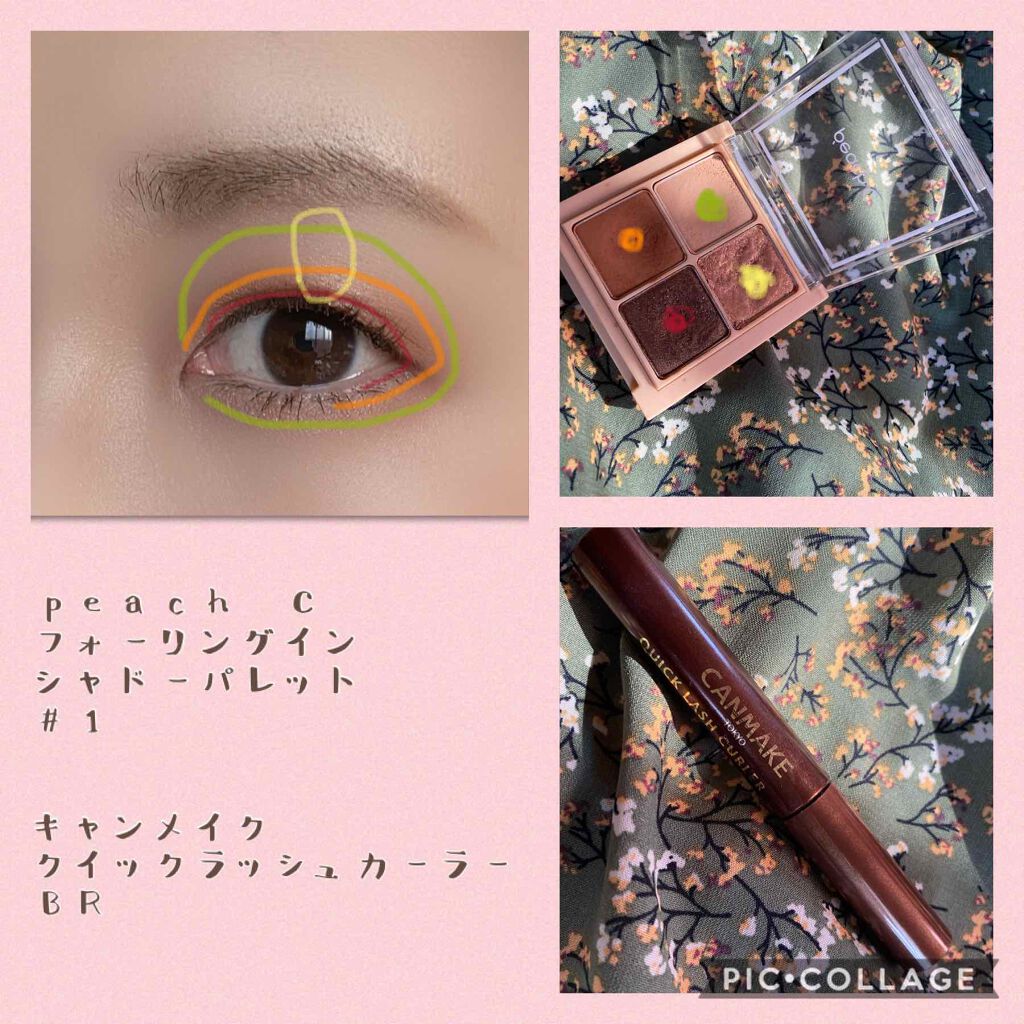 クイックラッシュカーラー/キャンメイク/マスカラ下地を使ったクチコミ（3枚目）