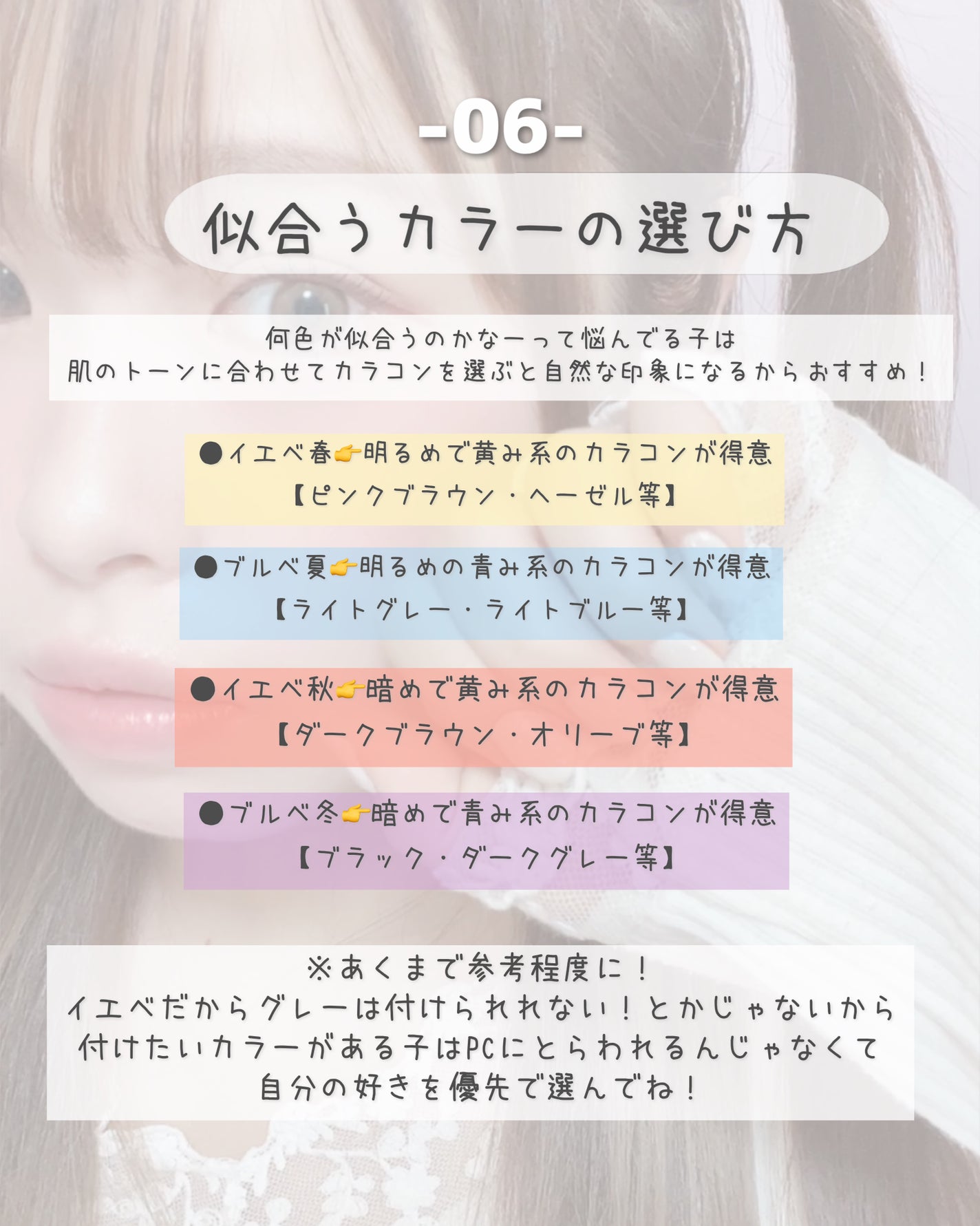 ReVIA 1day/ReVIA/ワンデー(1DAY)カラコンを使ったクチコミ(7枚目)