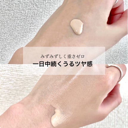 エッセンス スキングロウ ファンデーション/SHISEIDO/リキッドファンデーションを使ったクチコミ(2枚目)