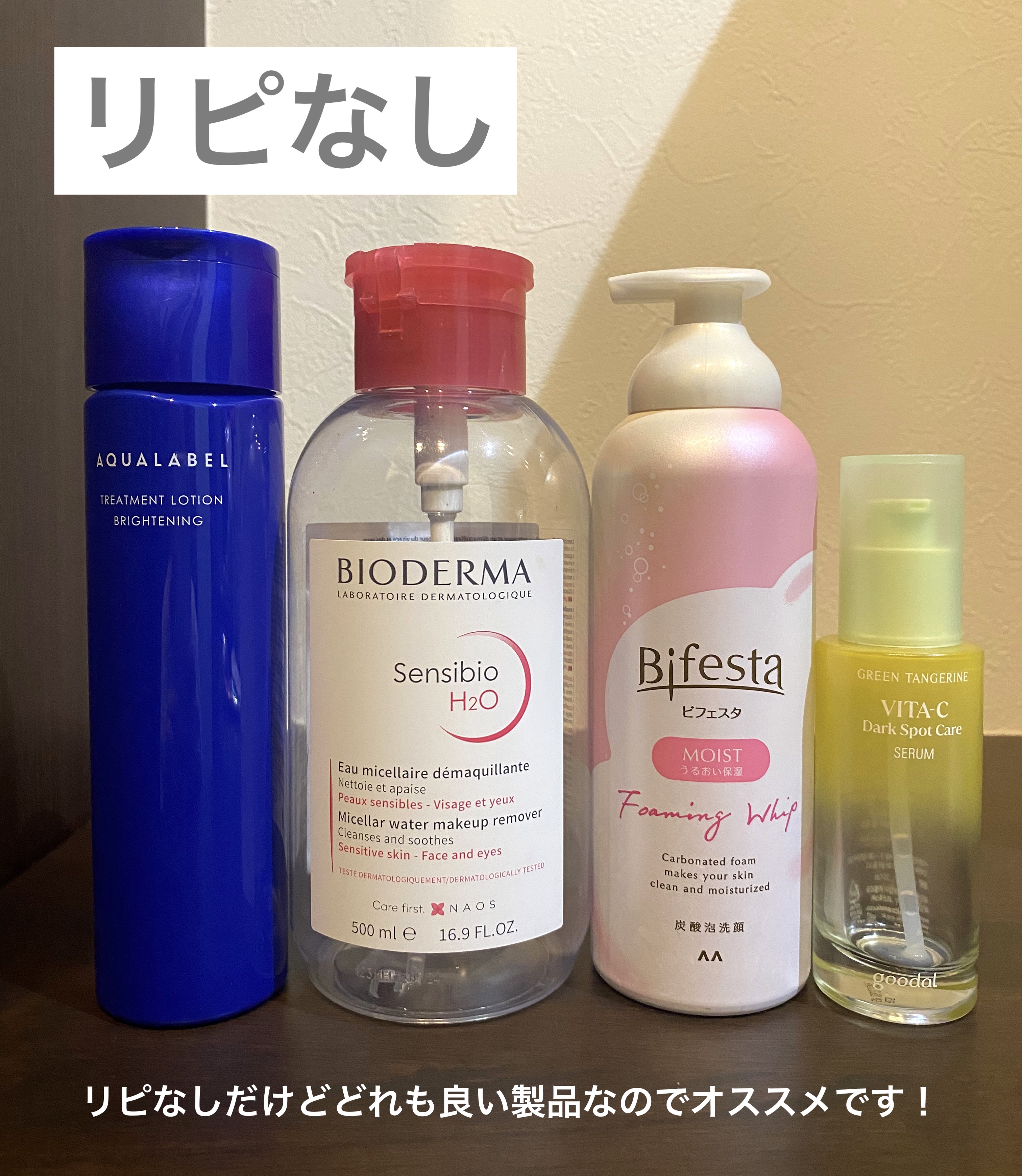 ケアセラ APフェイス＆ボディ乳液/ケアセラ/ボディミルクを使ったクチコミ（2枚目）