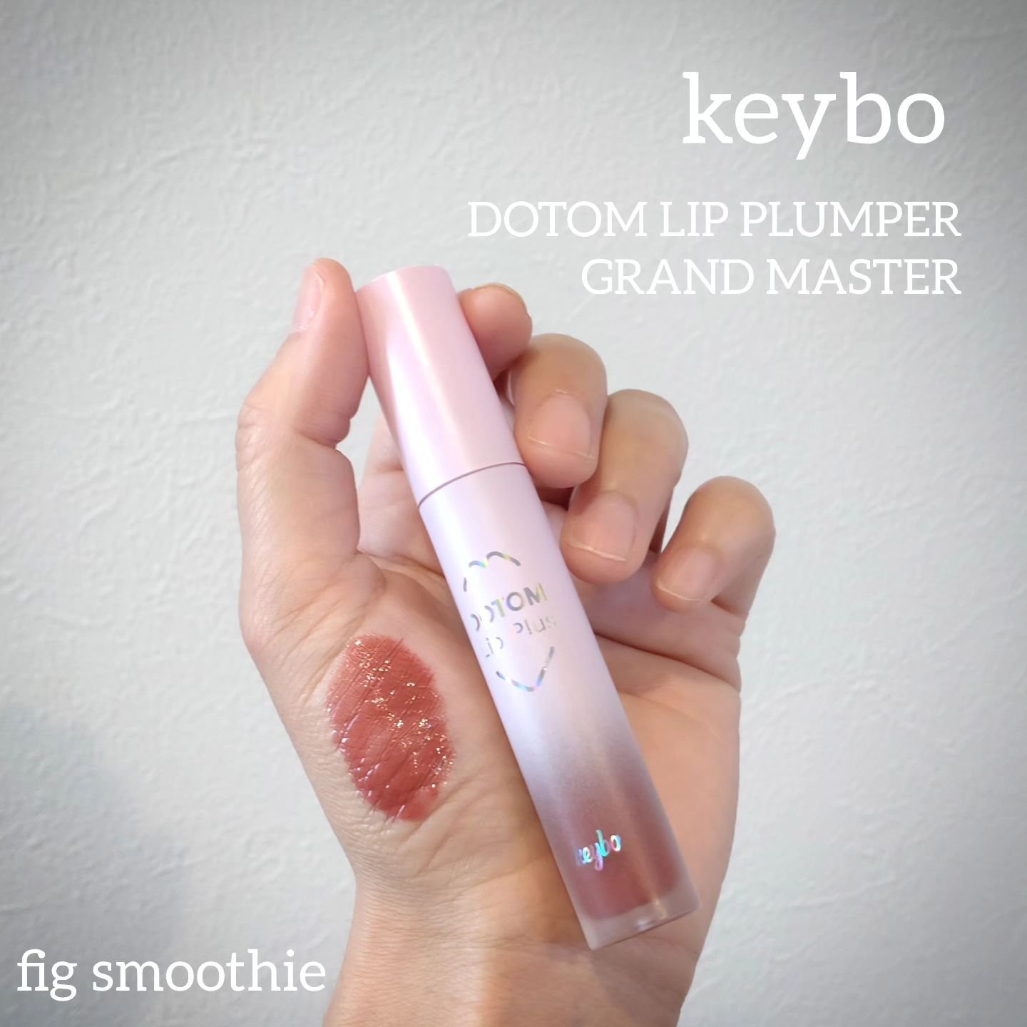 ドトムリッププラスプランパー/keybo/リッププランパーを使ったクチコミ（1枚目）