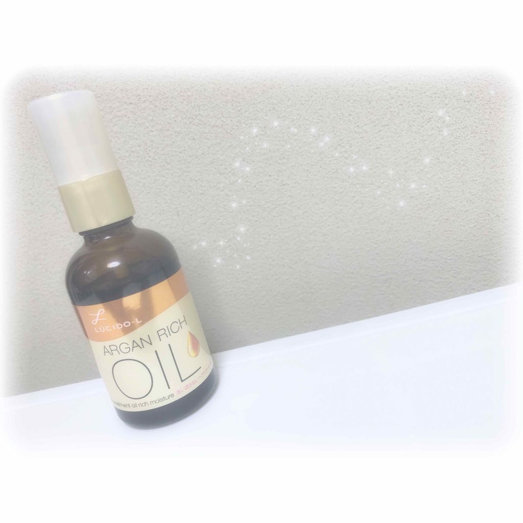 オイルトリートメント #EXヘアオイル リッチモイスチャー/ルシードエル/ヘアオイルを使ったクチコミ(1枚目)