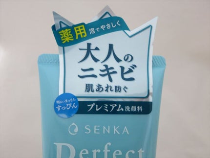 パーフェクトホイップ アクネケア/SENKA(専科)/洗顔フォームを使ったクチコミ(2枚目)