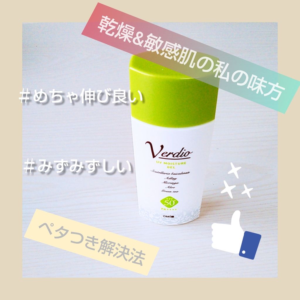 ジョンソン ベビーパウダー/ジョンソンベビー/ボディパウダーを使ったクチコミ(1枚目)