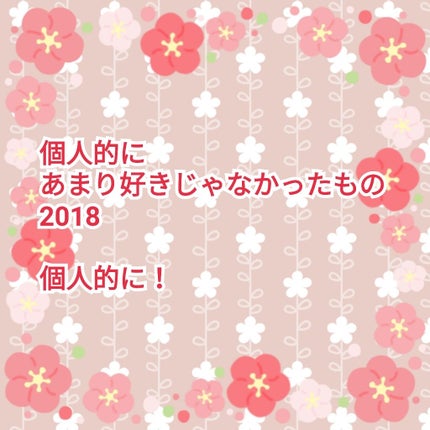プレミアム CCアミノクリーム/ettusais/CCクリームを使ったクチコミ(1枚目)