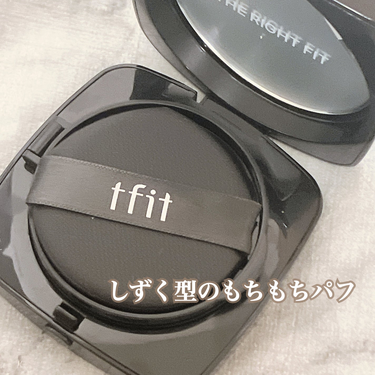 レイヤリングフィット グロークッションEX/TFIT/クッションファンデーションを使ったクチコミ(3枚目)