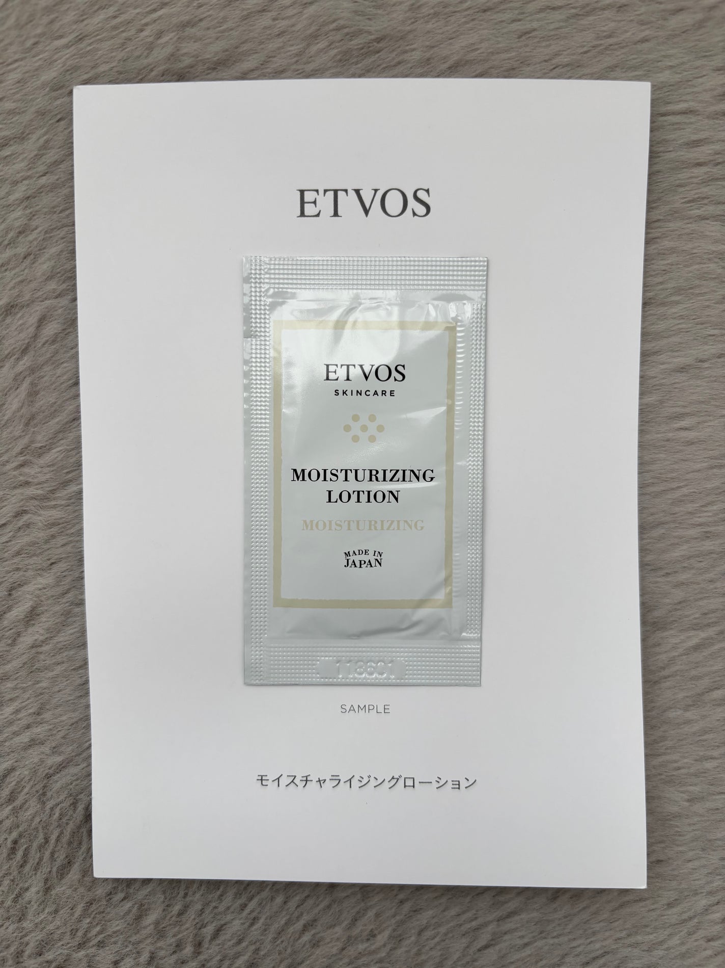 Pooh/フォロバ100◎ on LIPS 「□エトヴォスモイスチャライジングローション□セラミドの中でも植..」(1枚目)