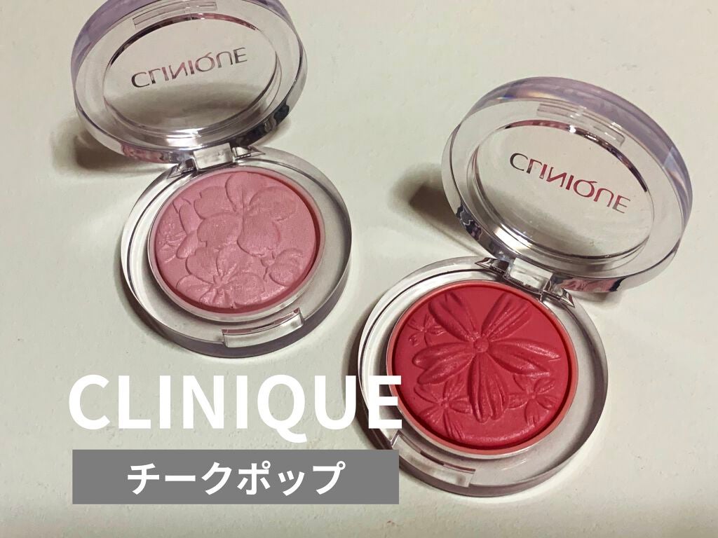 チーク ポップ/CLINIQUE/パウダーチークを使ったクチコミ(1枚目)