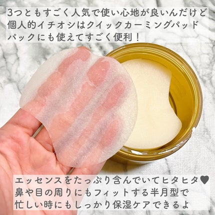 センテラ アンプル/SKIN1004/美容液を使ったクチコミ(4枚目)