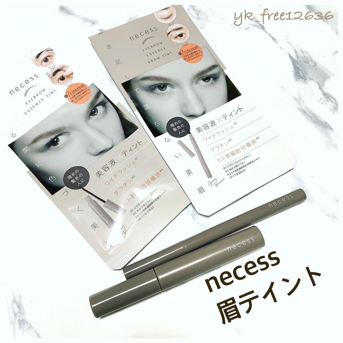 necess まゆ書き足し美容液ティント /コジット/眉ティントを使ったクチコミ(5枚目)