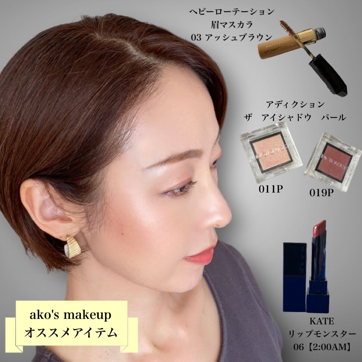 カラーリングアイブロウ/ヘビーローテーション/眉マスカラを使ったクチコミ(1枚目)