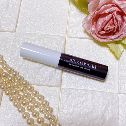 コレクティブアイセラム/shimaboshi/アイケア・アイクリームを使ったクチコミ(2枚目)