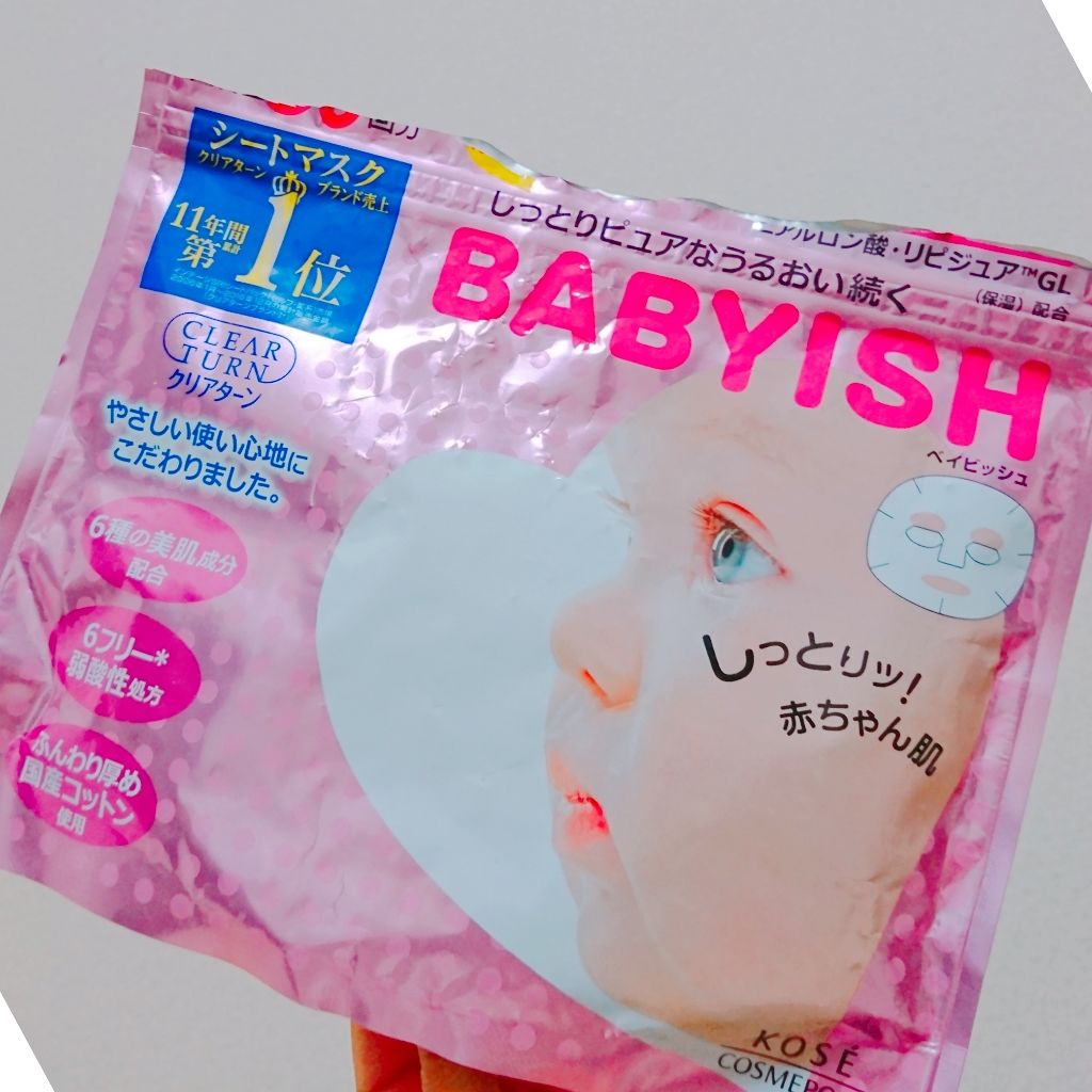 クリアターン ベイビッシュ うるおいマスク/クリアターン/シートマスク・パックを使ったクチコミ（1枚目）